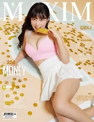 $10.99 • Buy Maxim Korea Issue Magazine + Calendar 2022 Jan January Type A New