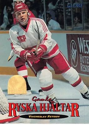 1995 Semic Globe Hockey Vladislav Tretiak #235 NM/MT TEAM USSR/CCCP • $7.99