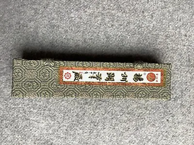 £10 • Buy Vintage Boxed Chinese Paint Brushes Calligraphy Set