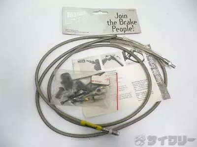 Brake Magura Hydraulic Rim Hose -  • $49.26