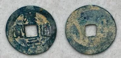 Ancient Annam Coin Han Nguyen Thong Bao Ho Dynasty 1400-1407 • $8.80