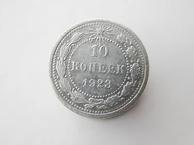 Antique USSR 1923 Solid Silver Coins 10 Kopeks Stalin Soviet Russia • $8