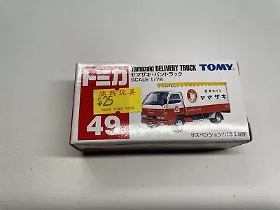 New Tomica No.57 1/55 Diecast Suzuki Carry Mobile Kebab Shop Miniature Van • £9.90