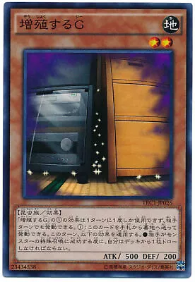 TRC1-JP026 - Yugioh - Japanese - Maxx  C  - Super • $14