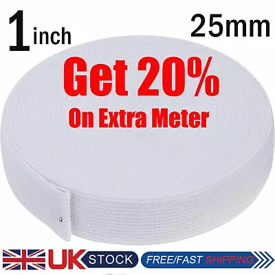 Flat Woven Elastic 25mm / 1 Inch Wide White High PREMIUM Quality UK SELLER • £1.69