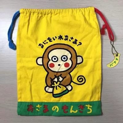 Sanrio Curious Monkichi Bag Showa Retro Drawstring Made In 1993 • $62.99