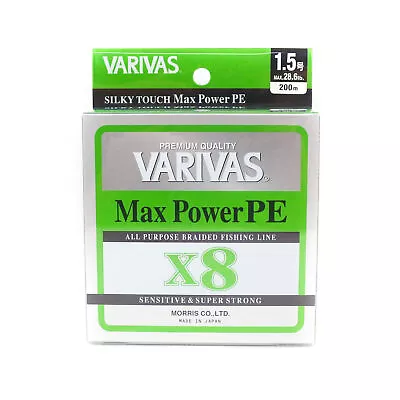 Varivas P.E Line Max Power X8 Lime Green 200m P.E 1.5 Max 28.6lb (0398) • $37.20