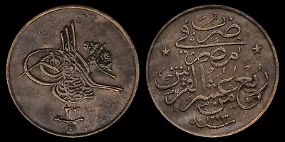 1908 Egypt 1/40 Qirsh Coin Flower At Right Of Toughra • $8