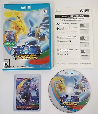 $39.99 • Buy Nintendo Wii U POKKEN TOURNAMENT Pokemon First Print With Limited Amiibo Card