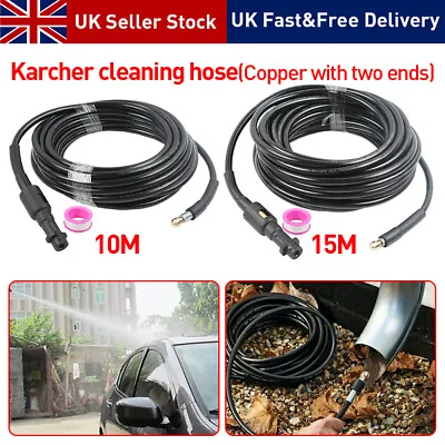 Pressure Washer For Karcher K2 K3 K4 K5 K6 Drain Cleaning Hose Retrojet Nozzle • £16.99