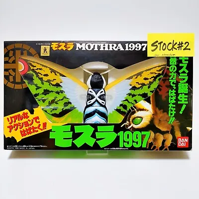 Mothra 1997 Movie Action Figure Rebirth Of Mothra II Godzilla BANDAI • $95