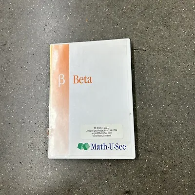 Math U See Beta Instructional DVD (2007) • $9.99