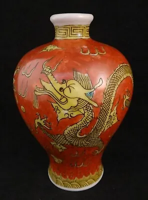 Antique Chinese HP Porcelain Meiping Vase Rust Glazed W/Yellow Dragons 5 ¾” T. • $188
