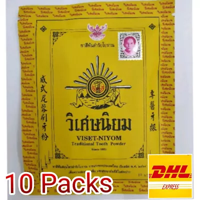 10 X Viset Niyom Natural Herbal Toothpaste Powder Oral Care Thai Tradition 40g • $69.95