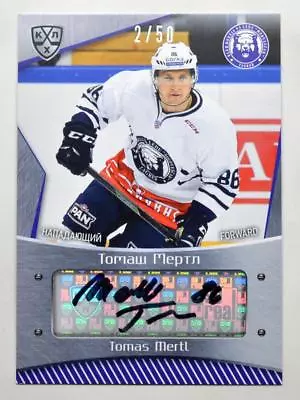 2015-16 KHL Medvescak Zagreb Autograph #MDV-A18 Tomas Mertl 02/50 • $7.99