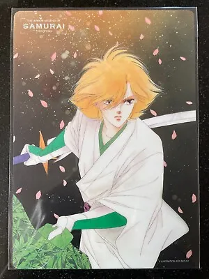$20 • Buy Yoroiden Samurai Troopers/Ronin Warriors Shitajiki (Pencil Board) - Seiji
