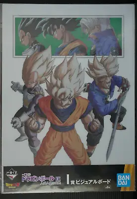 Dragon Ball EX Visual Board (Poster 9) Goku & Vegeta & Trunks - Akira Toriyama • $227.12