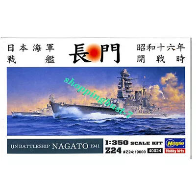 Hasegawa 40024 Plastic Model Kits 1/350 IJN Battleship Nagato 1941 • $258