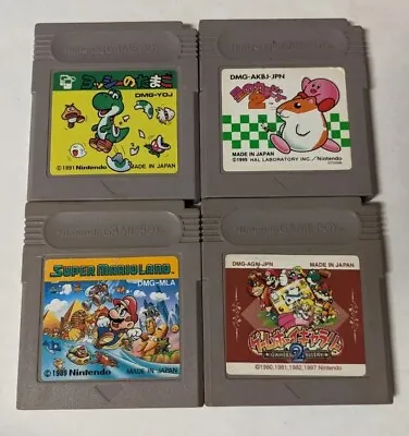 Nintendo Game Boy Lot Of 4 - Yoshi Kirby Mario Game Boy Gallery - Zcx216 • $47.77