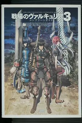 JAPAN Valkyria Chronicles III: Unrecorded Chronicles Complete Guide Book • $102.45