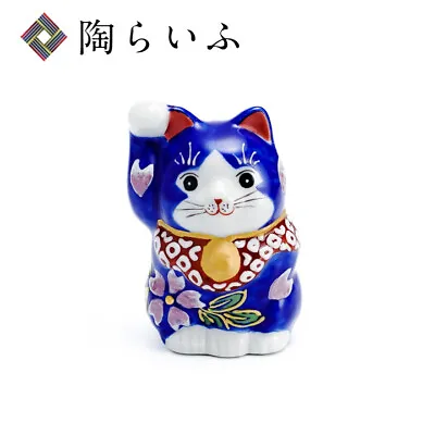 Kutani Ware Maneki Neko Japanese Lucky Cat Mini Navy Hana Mori Purple Japan • $110