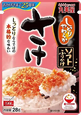 MARUMIYA Soft Furikake Salmon 1Bag 28g Japan New • $1.50