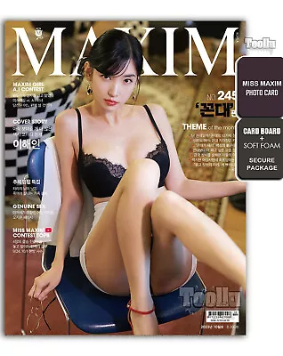 $9.97 • Buy MAXIM KOREA 2023 October A Type Leezy Streamer Leezyhaein Imleezy