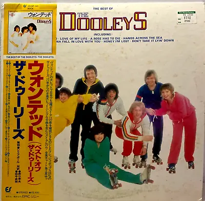 The Best Of The Dooleys - Vinyl Japan OBI - 25 3P 141 • $19.99