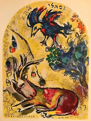 Original 1962 Lithograph Jerusalem  Tribe Of Naphtali   By Marc Chagall Mourlot • $89