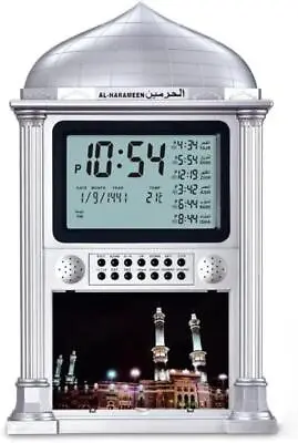 Praying Azan Alarm Clock With Complete Azan For USA Muslim Islamic Prayer Clock • $57.50