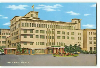 Japan-Nagoya-Vintage-Kanko Hotel-Advertising Postcard • $3.95