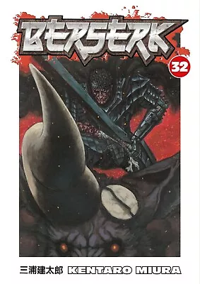 BERSERK Volume 32 Manga • $27.19