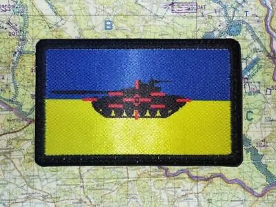 $8.35 • Buy Ukraine Tank Destroyer Tactical Patch U1