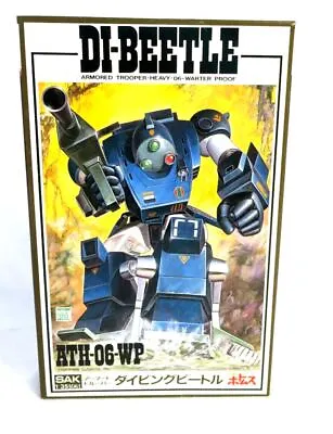 Votoms SAK #8 ATH-06-WP Di-Beetle Armored TROOPER HEAVY 06 WARTER 1/35 Kit RARE • $14.99