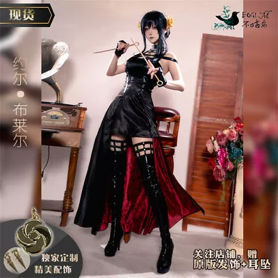 SPY X FAMILY Yor Forger Cosplay Costume Party Dress Anime Cos Uniform Full Set  • $65.52