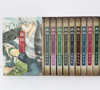 Mushishi Collector's Edition Vol.1-10 Complete Set Manga Comics Japanese Ver. JP • $138