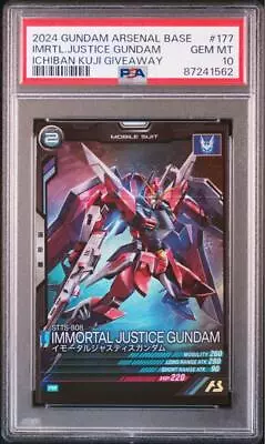 [PSA10]mc29b  Immortal Justice Gundam Arsenal Base Promo • $121.90