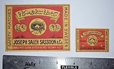 2 Pcs Sweden Matchbox Labels Mönsterås 1 Package 1 Box Size • $1.49