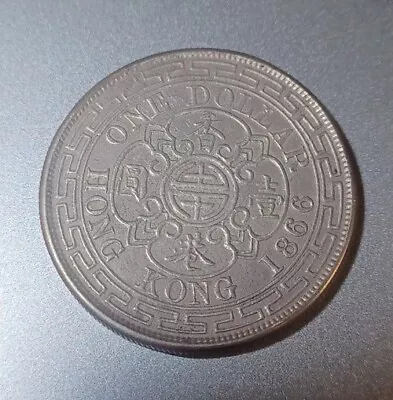 1866 Hong Kong 1 One Dollar KM# 10  • £810.93