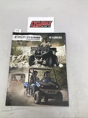 2007 Yamaha Utility ATV & Rhino Accessories And Apparel Catalog (548) • $9.99