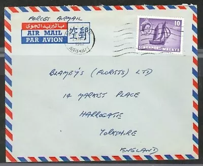 Singapore Malaya 1962 Forces Mail Singapore Airport Cancel Air To Uk • $10.92