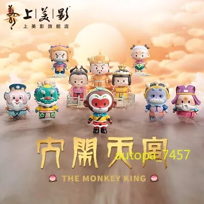 The Monkey King Anime Sun Wukong Figure Nalakubara Model New Journey To The West • $26.74