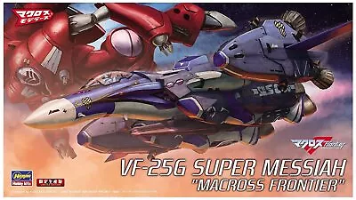 Hasegawa Robotech Macross F Frontier VF-25G Super Messiah 1/72 Model Kit USA • $57.95