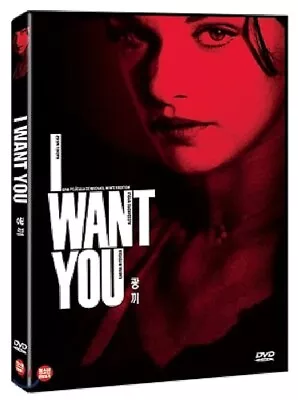 I Want You / Michael Winterbottom 1998 / NEW • $18.95