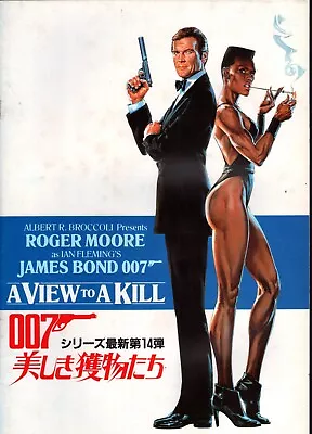 A View To A Kill (1985) Japanese Movie Program - Free Shipping • $19.99