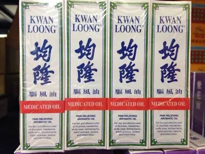 GENUINE 4x Kwan Loong Liniment 57ml Medicated Oil Pain Relief FREE AUS POST • $71.90