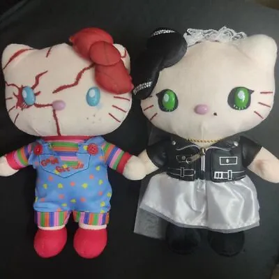 Hello Kitty Child's Play 9  Plush Doll Set Toy For Kids Halloween Doll • $18.99