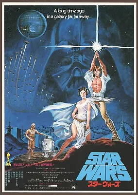 Star Wars A New Hope 1977 Mini Poster Chirashi Flyer George Lucas B Japan • $19.99