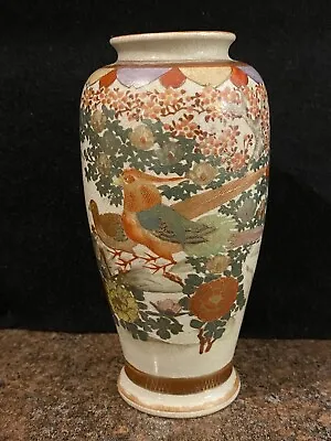 Antique Japanese Satsuma Vase Around 7 Inches Tall Marked Signed Porcelain Vase • $120
