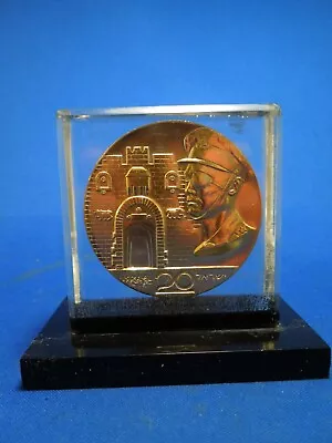 Israel Victory Medal Coin Medallion Moshe Dayan In Resin Block  • $100